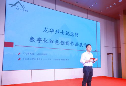 從浮雕蠟燭到AR游戲 上海紅色文創如何‘燃’且‘潮’？